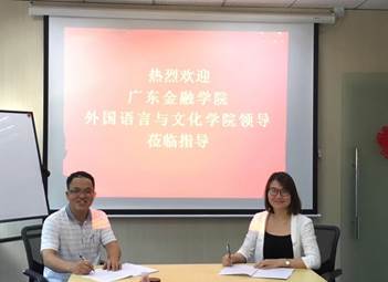 说明: D:\0十大买球官方网站\实践教学及实习基地建设\2019广金十大买球官方网站举行实习基地签约授牌仪式\黄院长签约.jpg