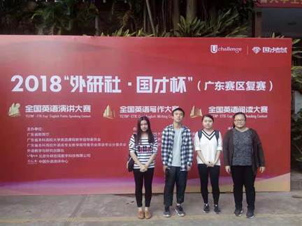 说明: C:\Users\huangzx\Desktop\十大买球官方网站\网页+新闻\新闻投稿登记表-毕亚男2018-11-13\阅读比赛选手.jpg