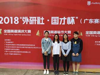 说明: C:\Users\huangzx\Desktop\十大买球官方网站\网页+新闻\新闻投稿登记表-毕亚男2018-11-13\写作比赛选手.jpg
