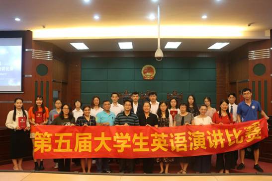 说明: 买球赛十大平台第五届大学生英语演讲比赛(2019)