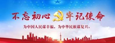 说明: C:\Users\huangzx\Desktop\2019了解革命文化传承红色基因调研之旅\2019-07-22十大买球官方网站师生到中央苏区县大埔县进行红色文化调研\2019-07-22十大买球官方网站师生到中央苏区县大埔县进行红色文化调研\配图\001.jpeg