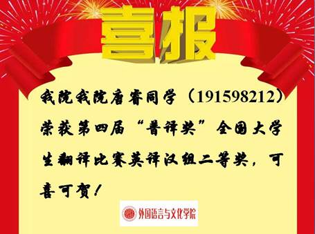 说明: D:\0十大买球官方网站\2020网页新闻\2020\喜报\喜报\2020-07\奖状07.jpg